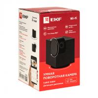 Умная поворотная камера 2Мп Wi-Fi EKF