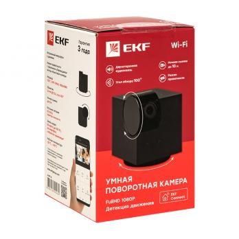 Умная поворотная камера 2Мп Wi-Fi EKF