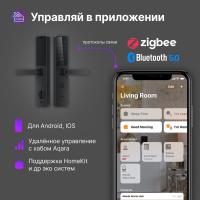 Умный дверной замок Aqara Door Lock A100 Zigbee Edition