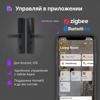 Умный дверной замок Aqara Door Lock A100 Zigbee Edition