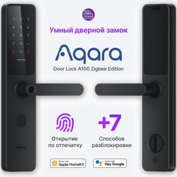 Умный дверной замок Aqara Door Lock A100 Zigbee Edition
