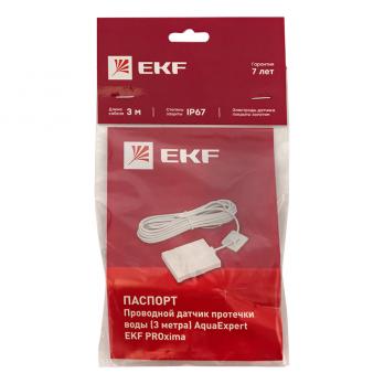 Проводной датчик протечки воды (3 метра) EKF