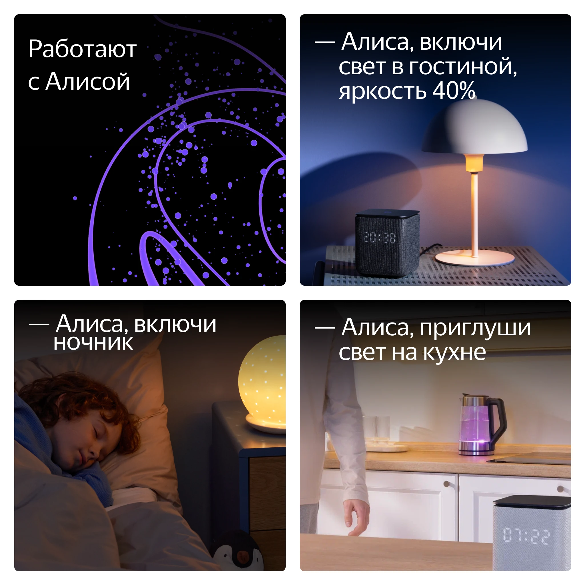 Умная Matter лампа свеча 6Вт Е14 Яндекс