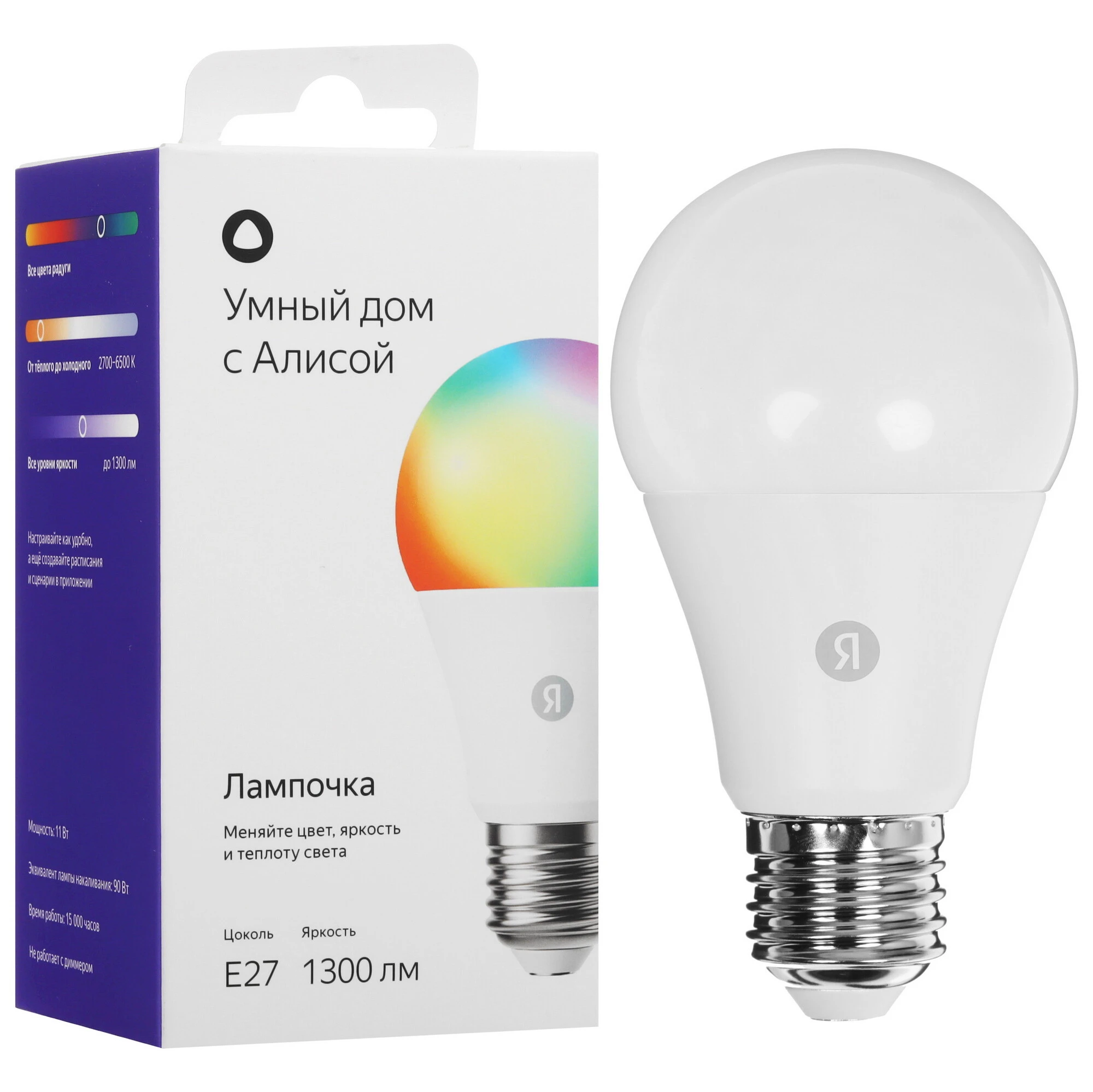 Умная Matter лампа яркая 11Вт Е27 Яндекс