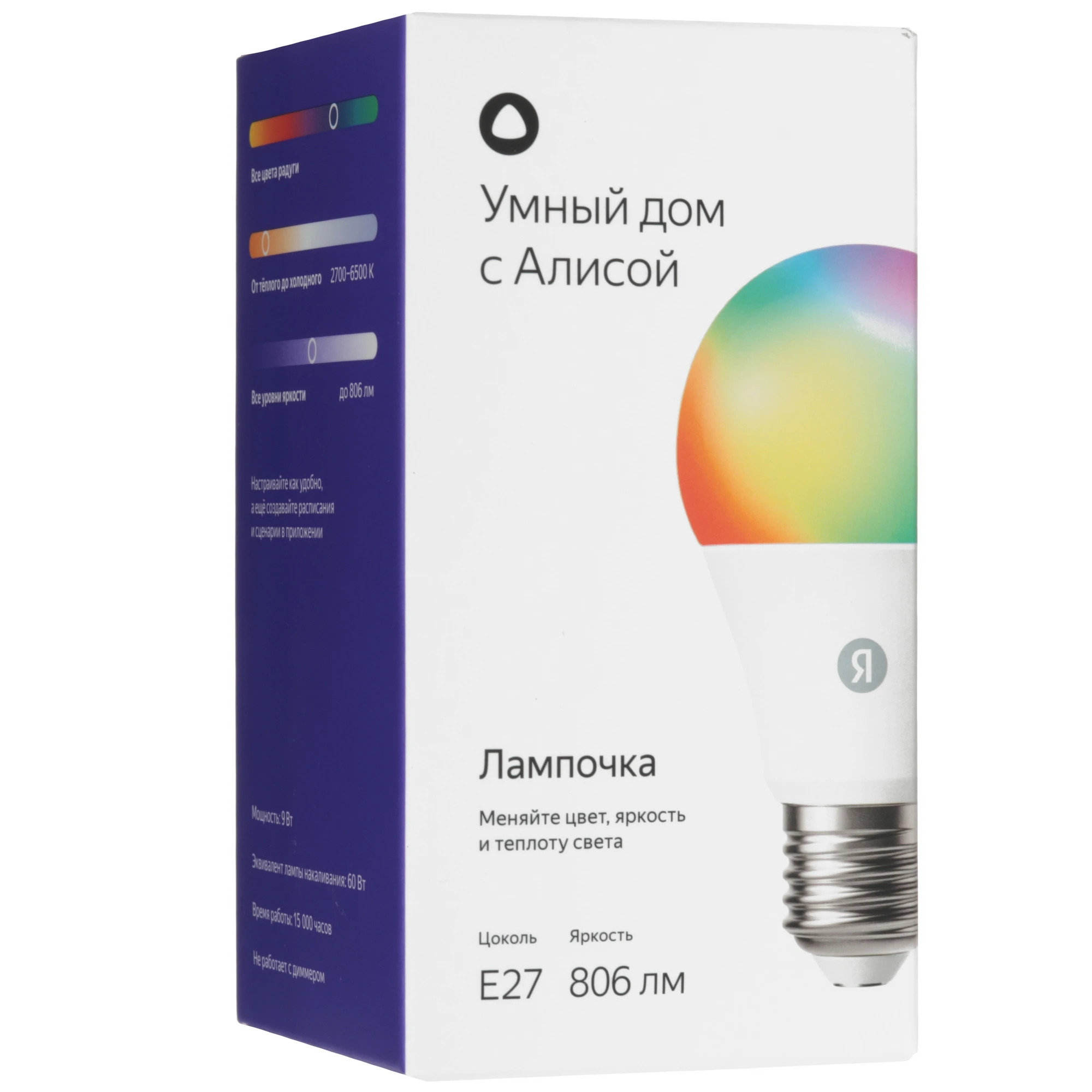 Умная Matter лампа 9Вт Е27 Яндекс