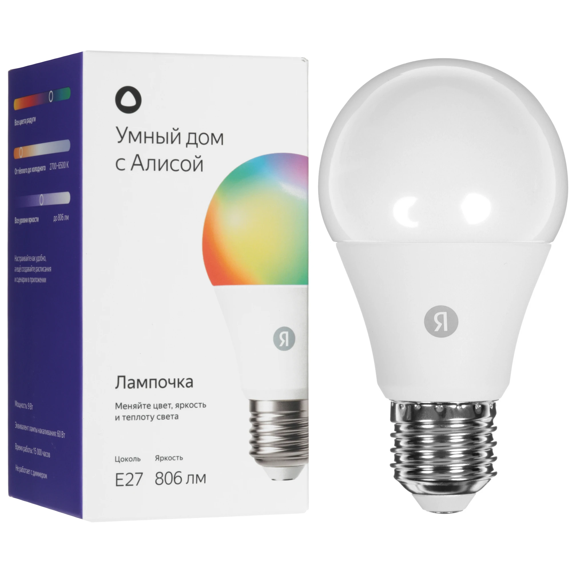 Умная Matter лампа 9Вт Е27 Яндекс