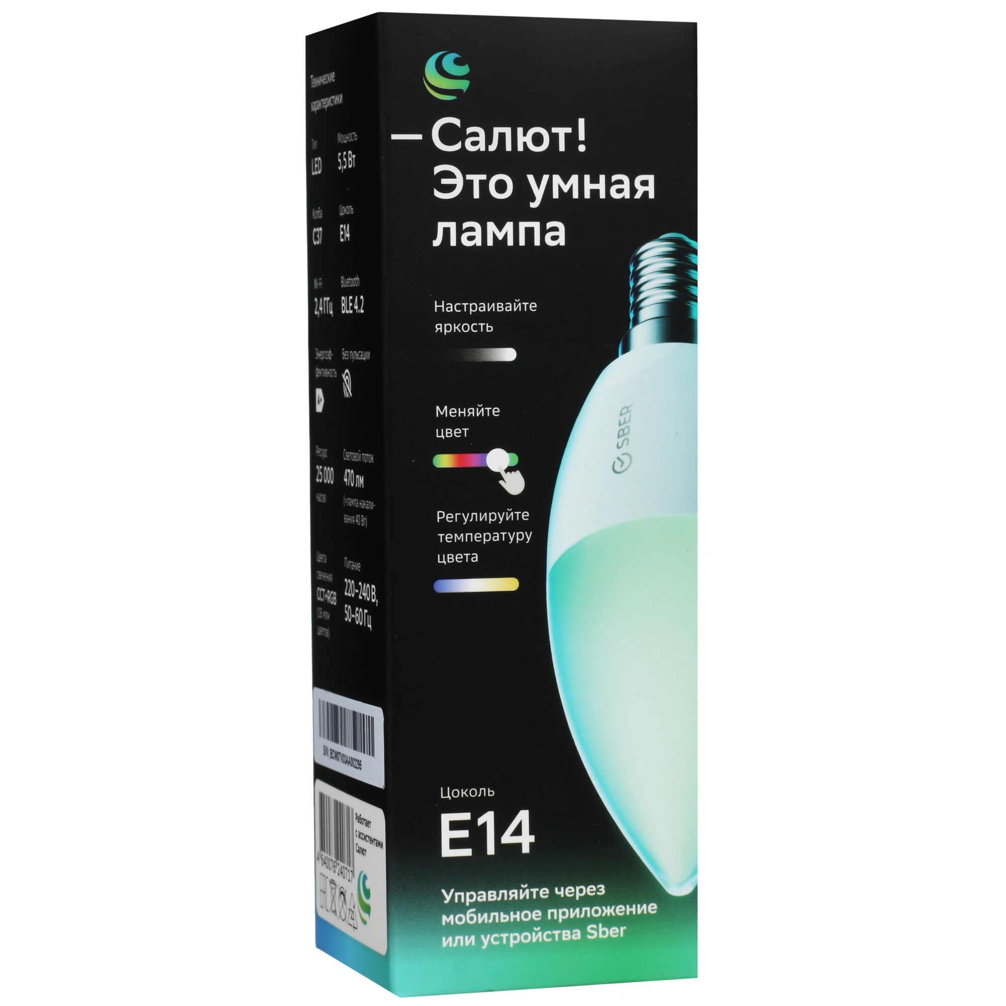 Умная Wi-Fi лампа свеча 5,5 Вт Е14 Sber