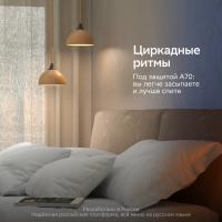 Умная Wi-Fi лампа яркая 14Вт Е27 Sber