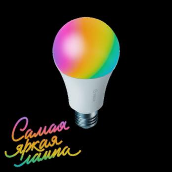 Умная Wi-Fi лампа яркая 14Вт Е27 Sber