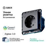 ATLASDESIGN SMART розетка Zigbee, L+N, ATN000145Z Systeme Electric кабон