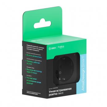 ATLASDESIGN SMART розетка Zigbee, L+N, ATN000145Z Systeme Electric кабон