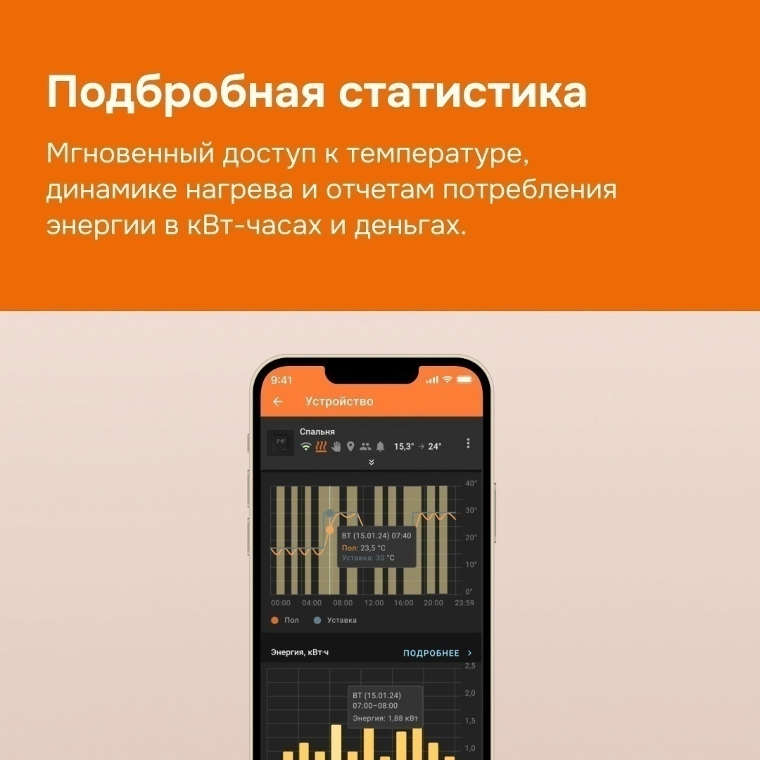 Умный терморегулятор для теплого пола с Wi-Fi сенсорный черный