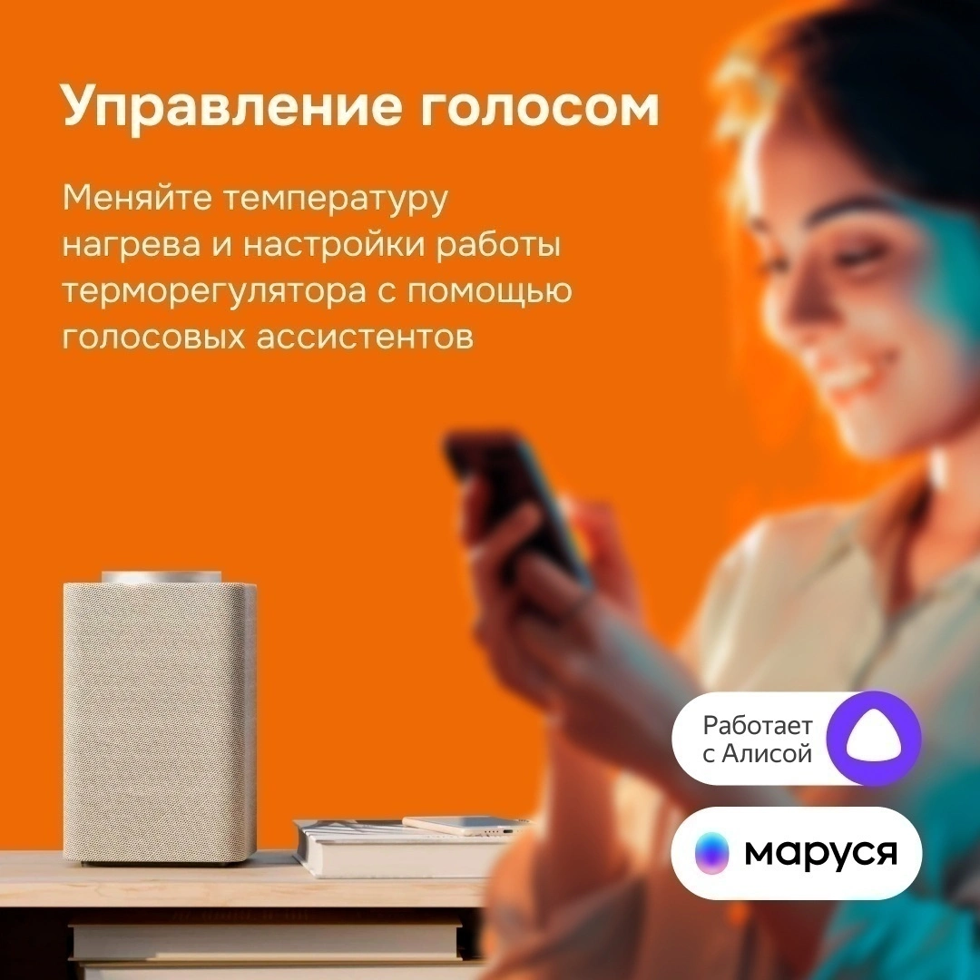 Умный терморегулятор для теплого пола с Wi-Fi сенсорный черный