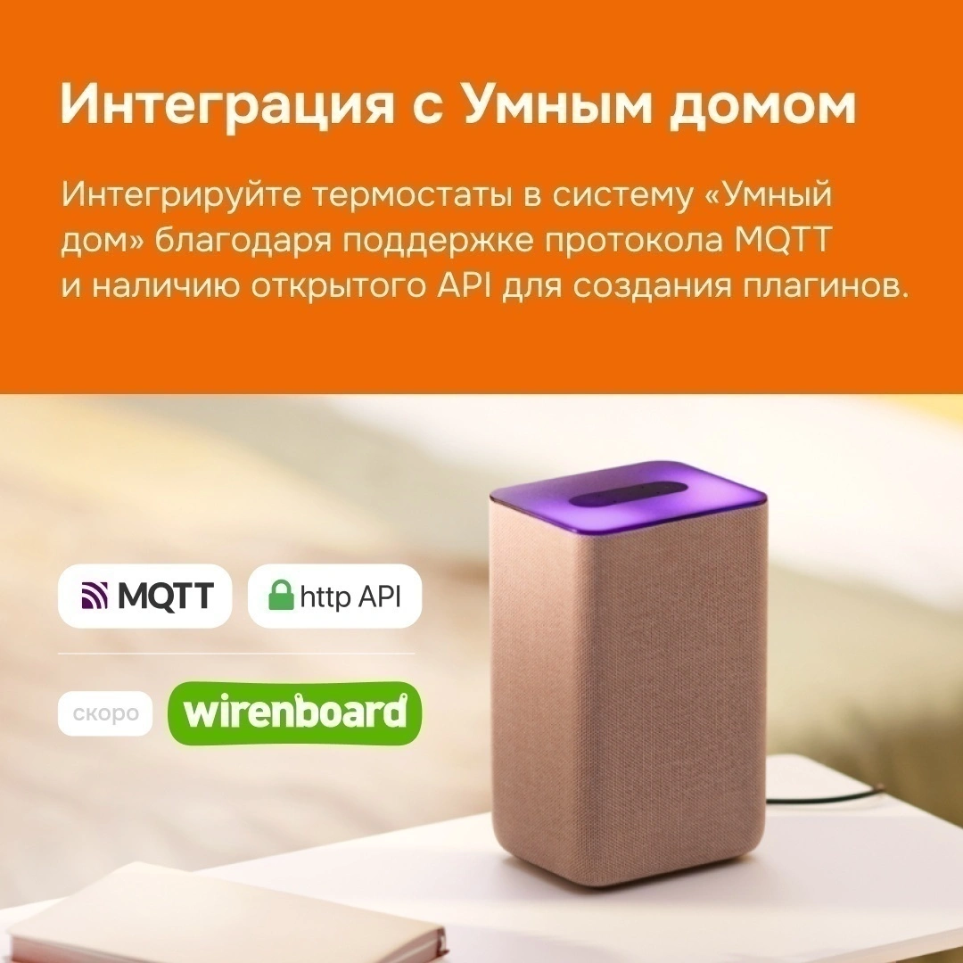 Умный терморегулятор для теплого пола с Wi-Fi сенсорный черный