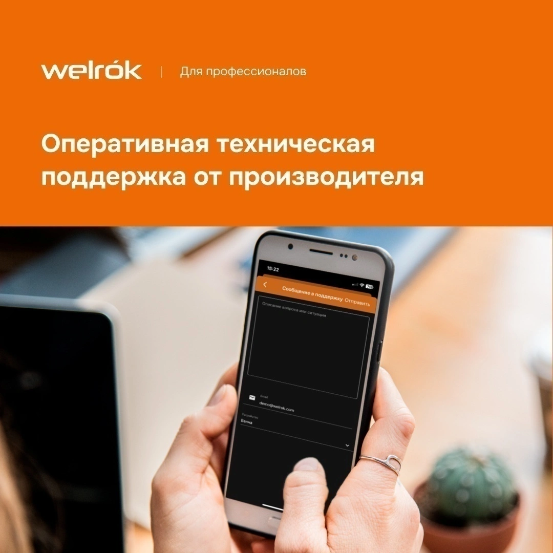 Умный терморегулятор для теплого пола с Wi-Fi сенсорный черный