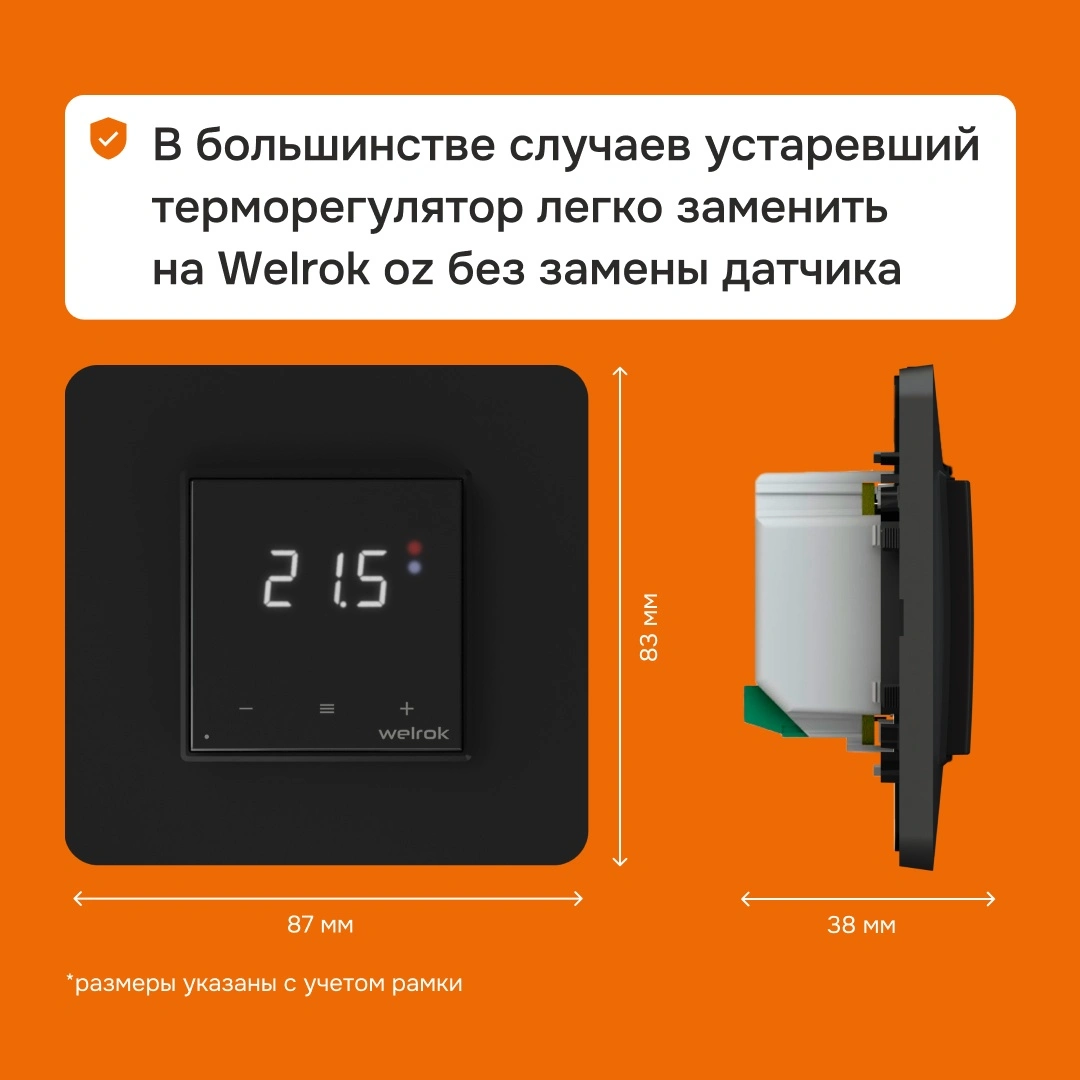 Умный терморегулятор для теплого пола с Wi-Fi сенсорный черный