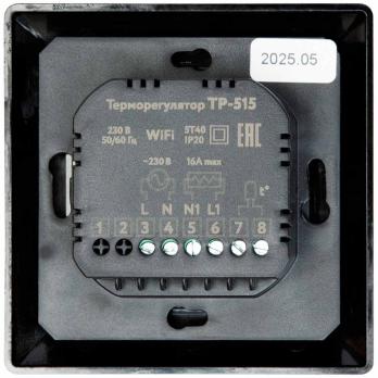 Терморегулятор Wi-Fi сенсорный белый Русское черный ТР-515