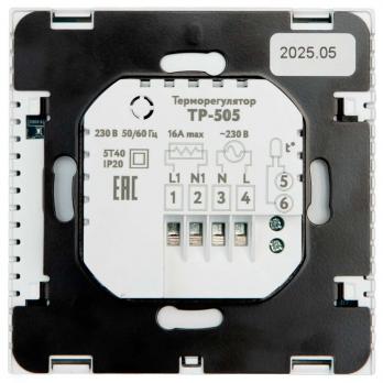 Терморегулятор Wi-Fi сенсорный белый Русское тепло ТР-505
