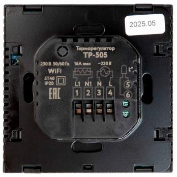 Терморегулятор Wi-Fi сенсорный черный Русское тепло ТР-505