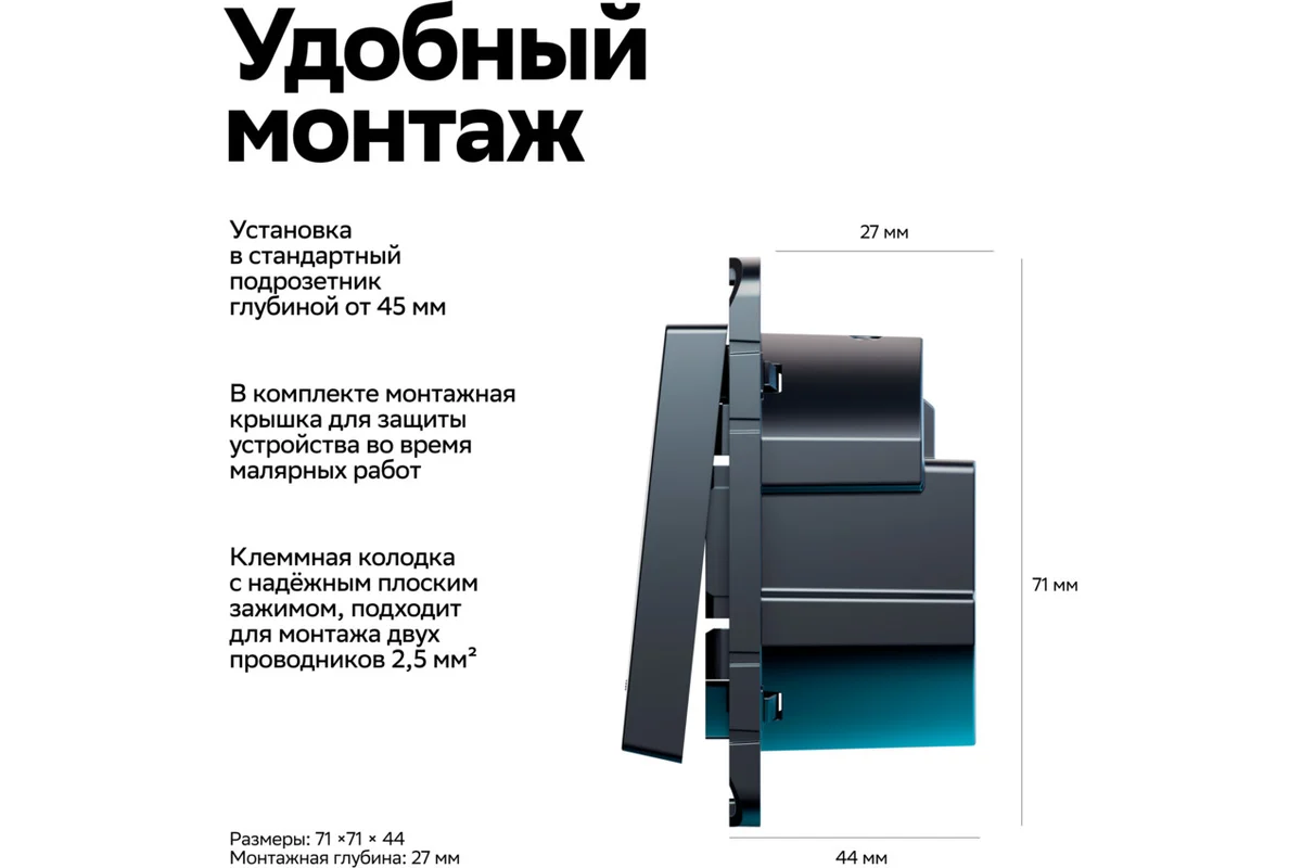 ATLASDESIGN SMART Zigbee выключатель 1-кл ATN001013Z Systeme Electric карбон