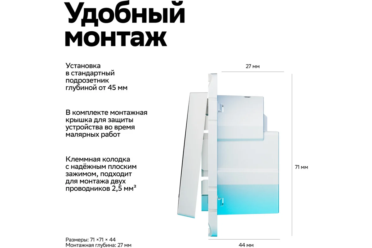 ATLASDESIGN SMART Zigbee выключатель 2-кл ATN000153Z Systeme Electric белый
