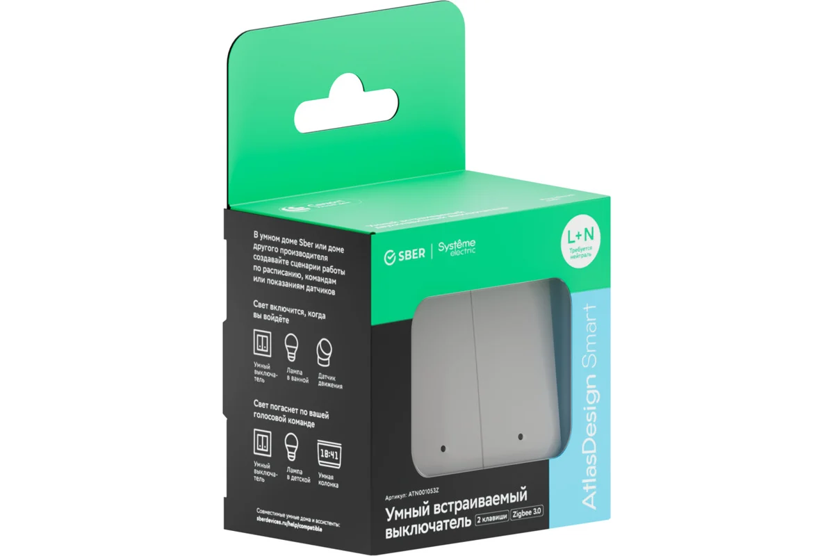 ATLASDESIGN SMART Zigbee выключатель 2-кл ATN000153Z Systeme Electric белый