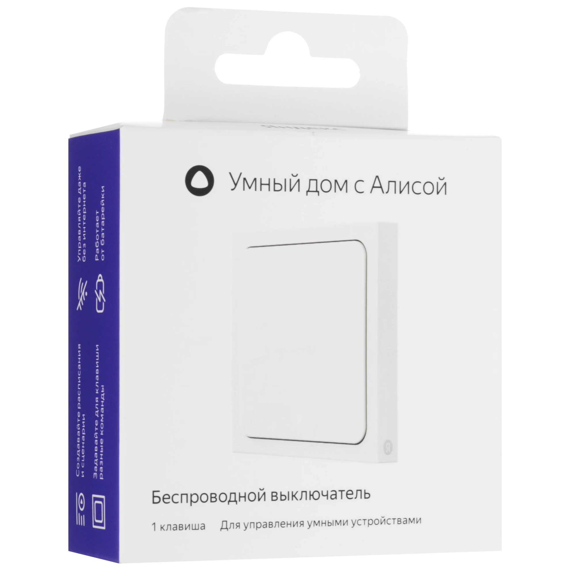 Умный выключатель беспроводной ZigBee 1-кл Яндекс YNDX-00534 белый